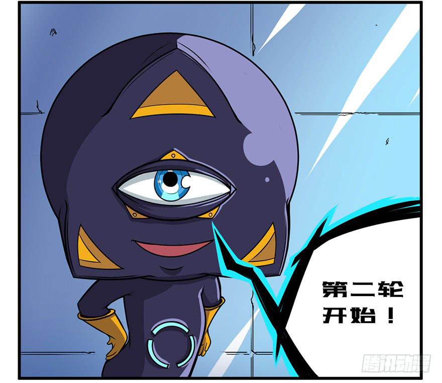 026第二轮开始4