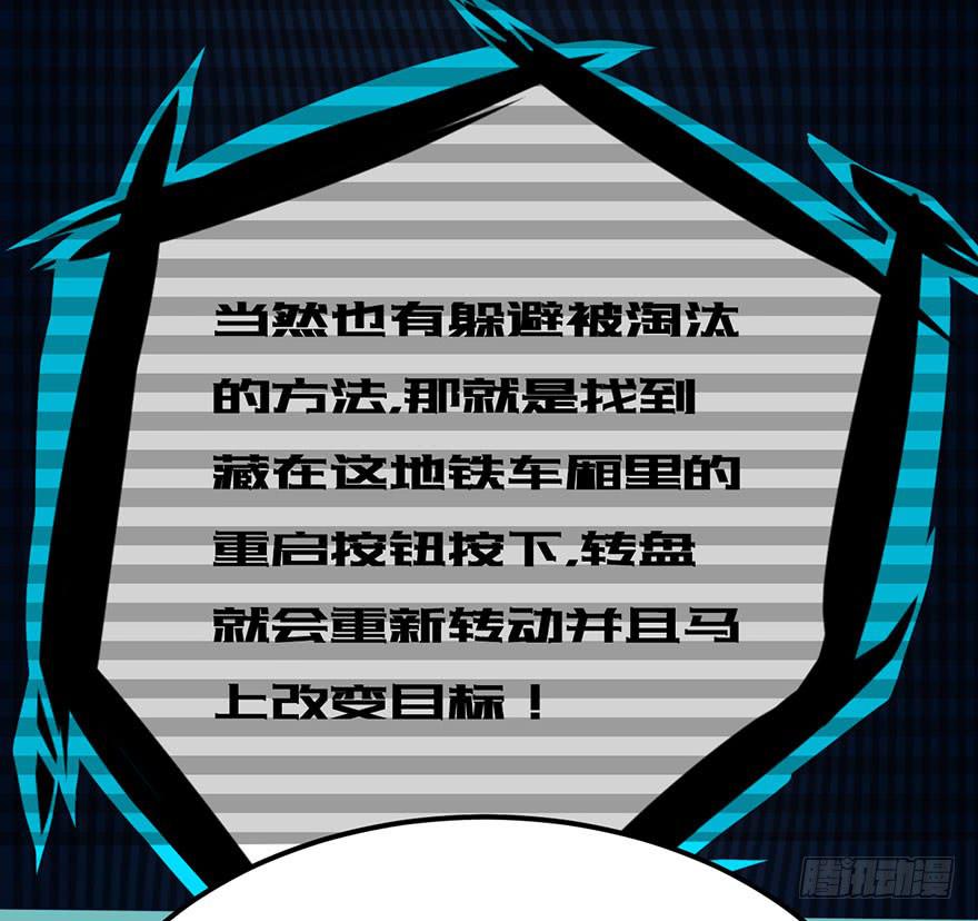 005队友？敌人？26