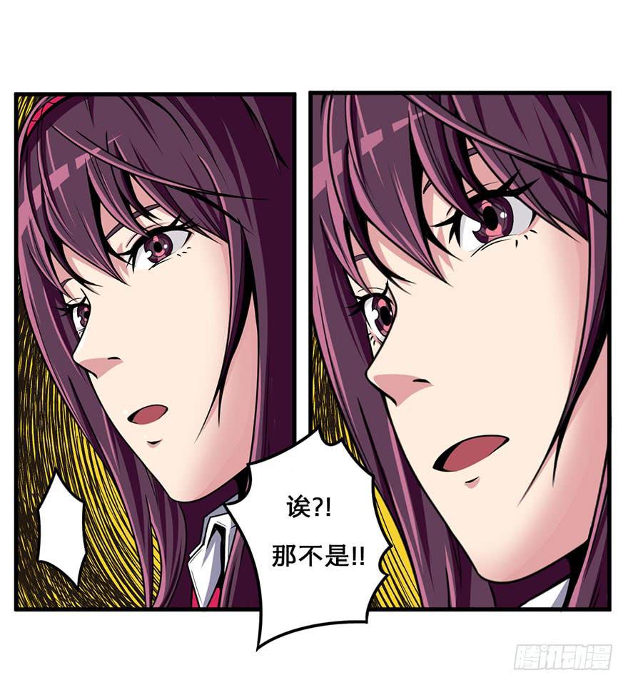 015索能联盟的反击21