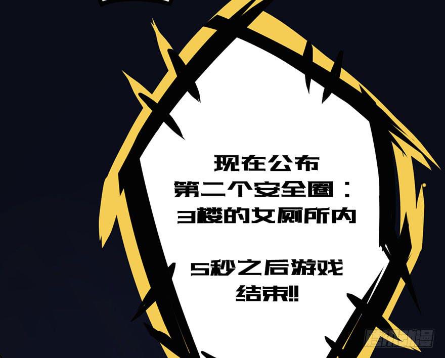 001热身赛108