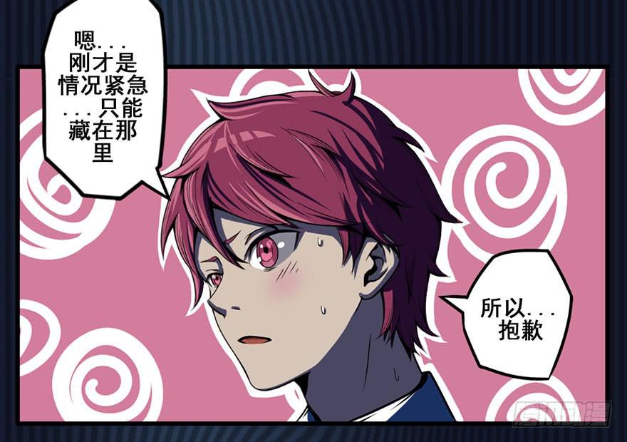 001热身赛79