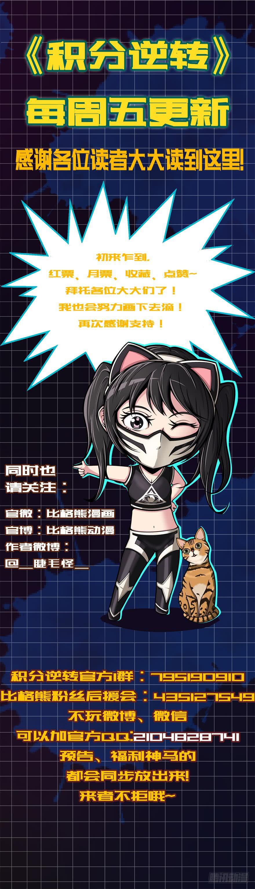 020杀死队友43