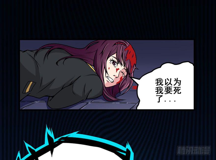 020杀死队友16