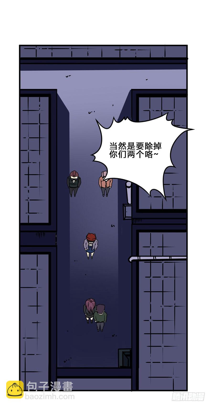 016对峙38