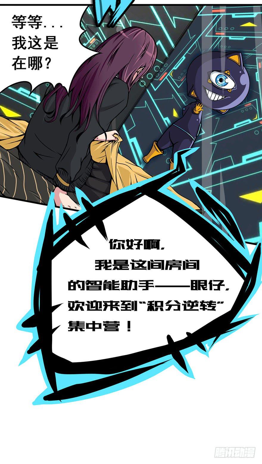 008迎接战斗17