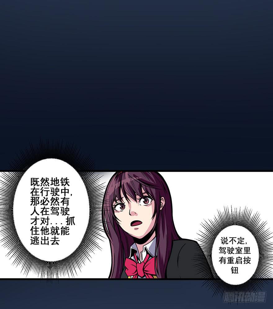 004谁在敲门？44