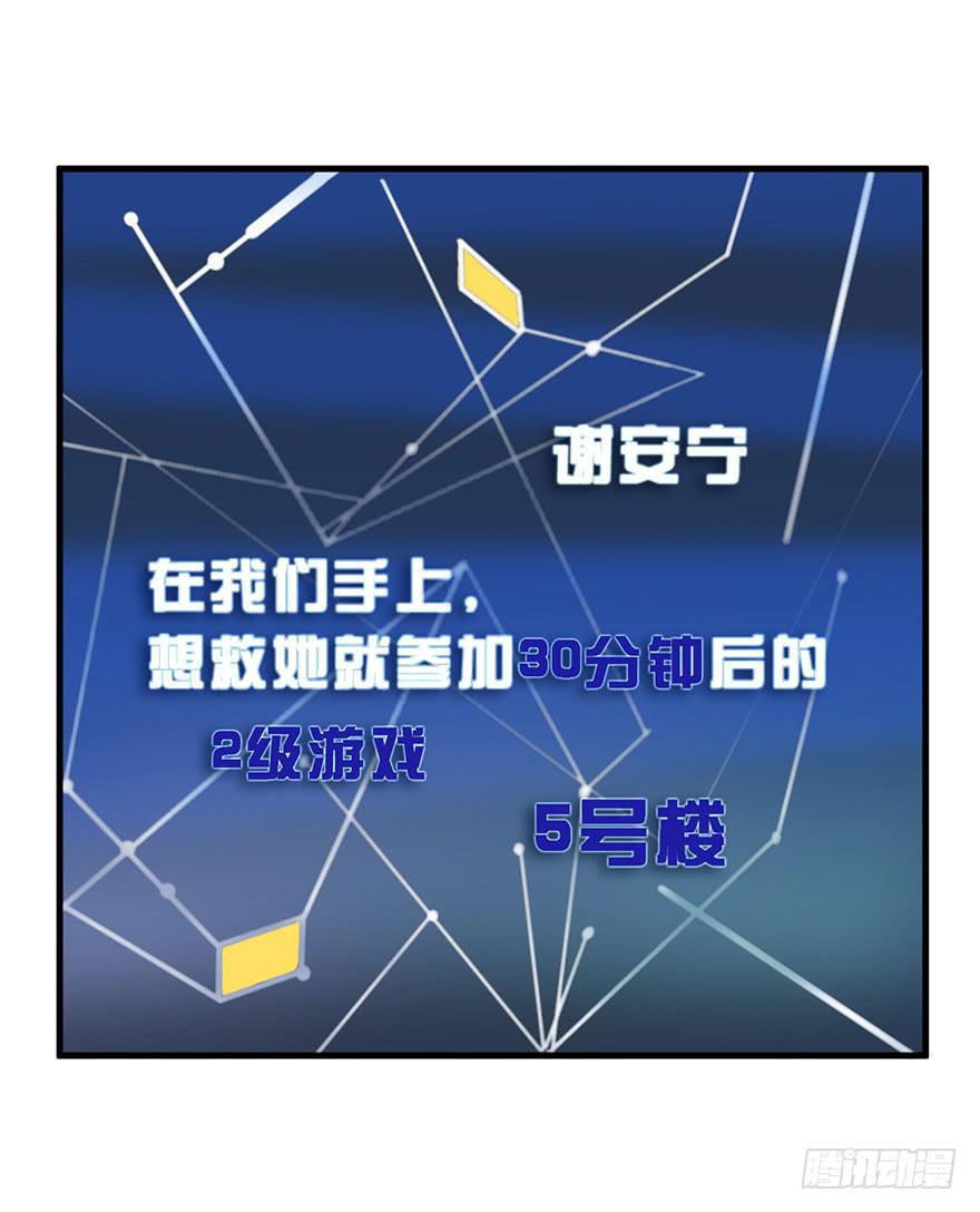 015索能联盟的反击36