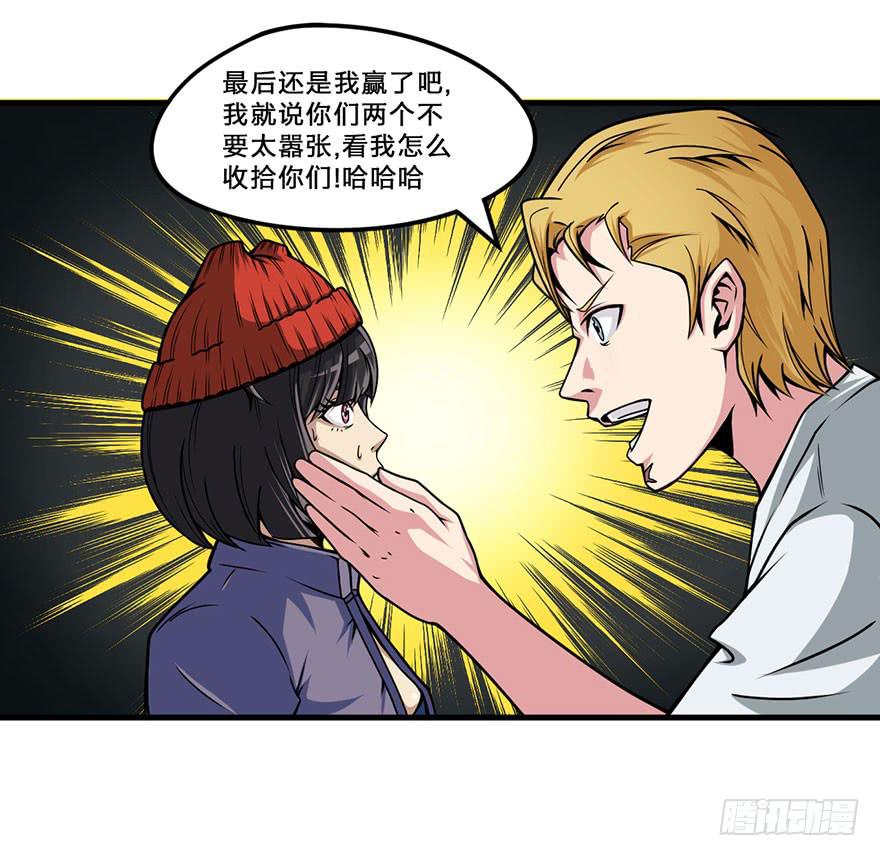 015索能联盟的反击4