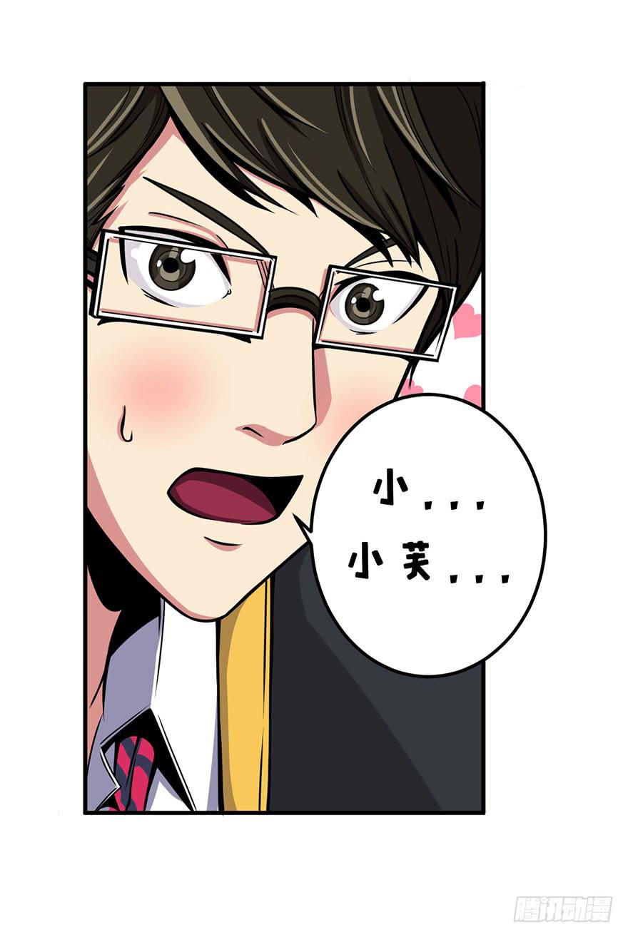 004谁在敲门？9