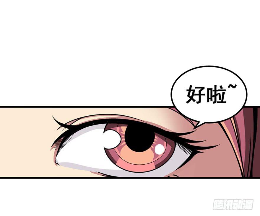 005队友？敌人？12