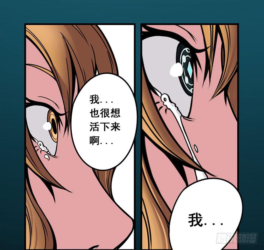 007存活34