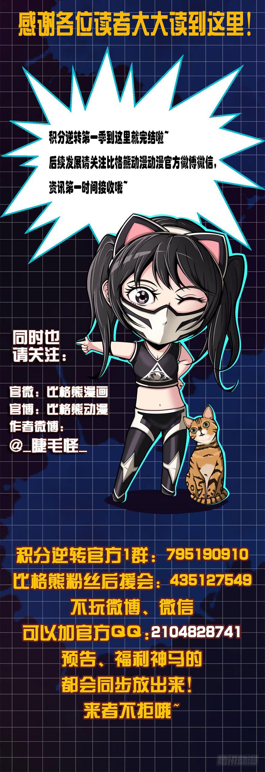 026第二轮开始24