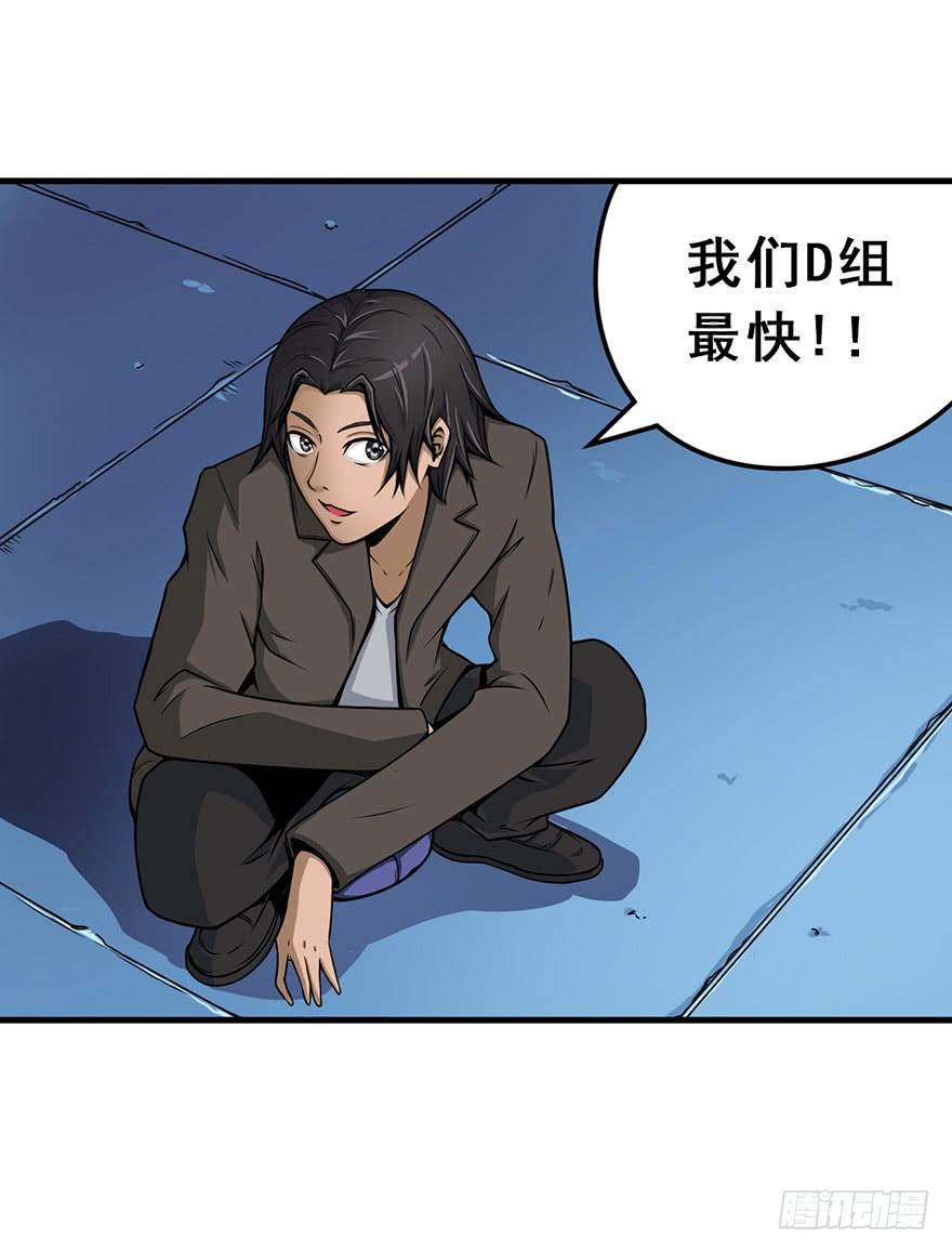 025第一轮结束16