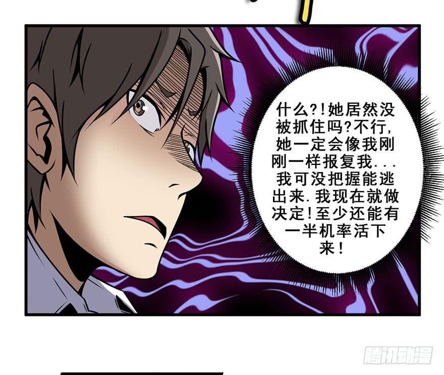 013我死定了！15