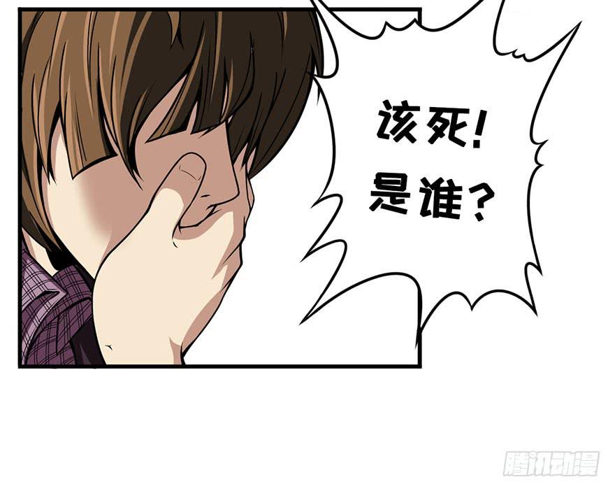 010林西敏的反击4