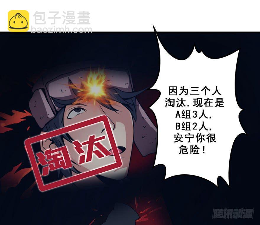 020杀死队友19