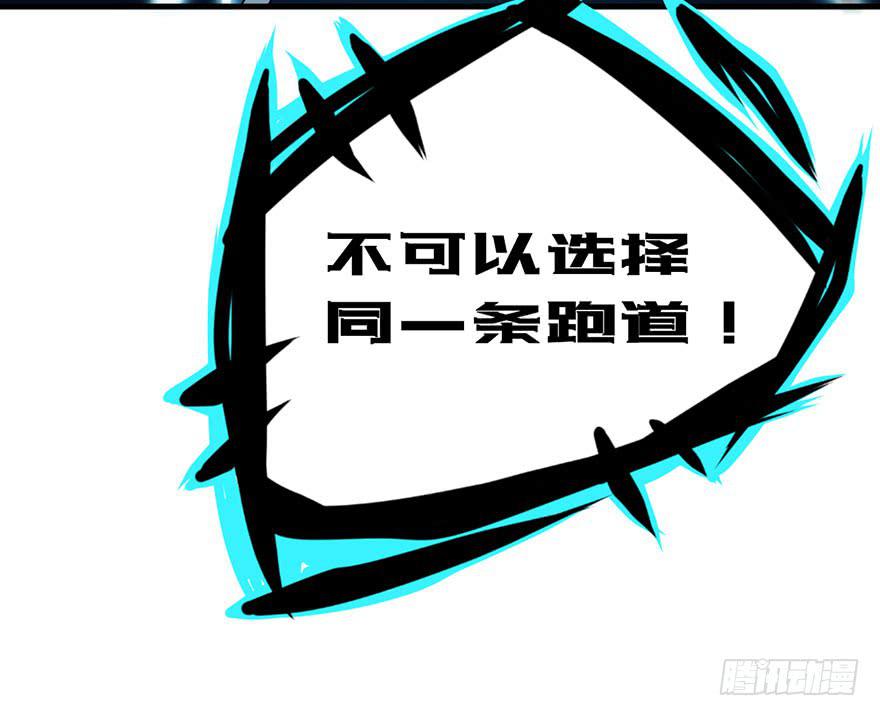 012轮到我们了21
