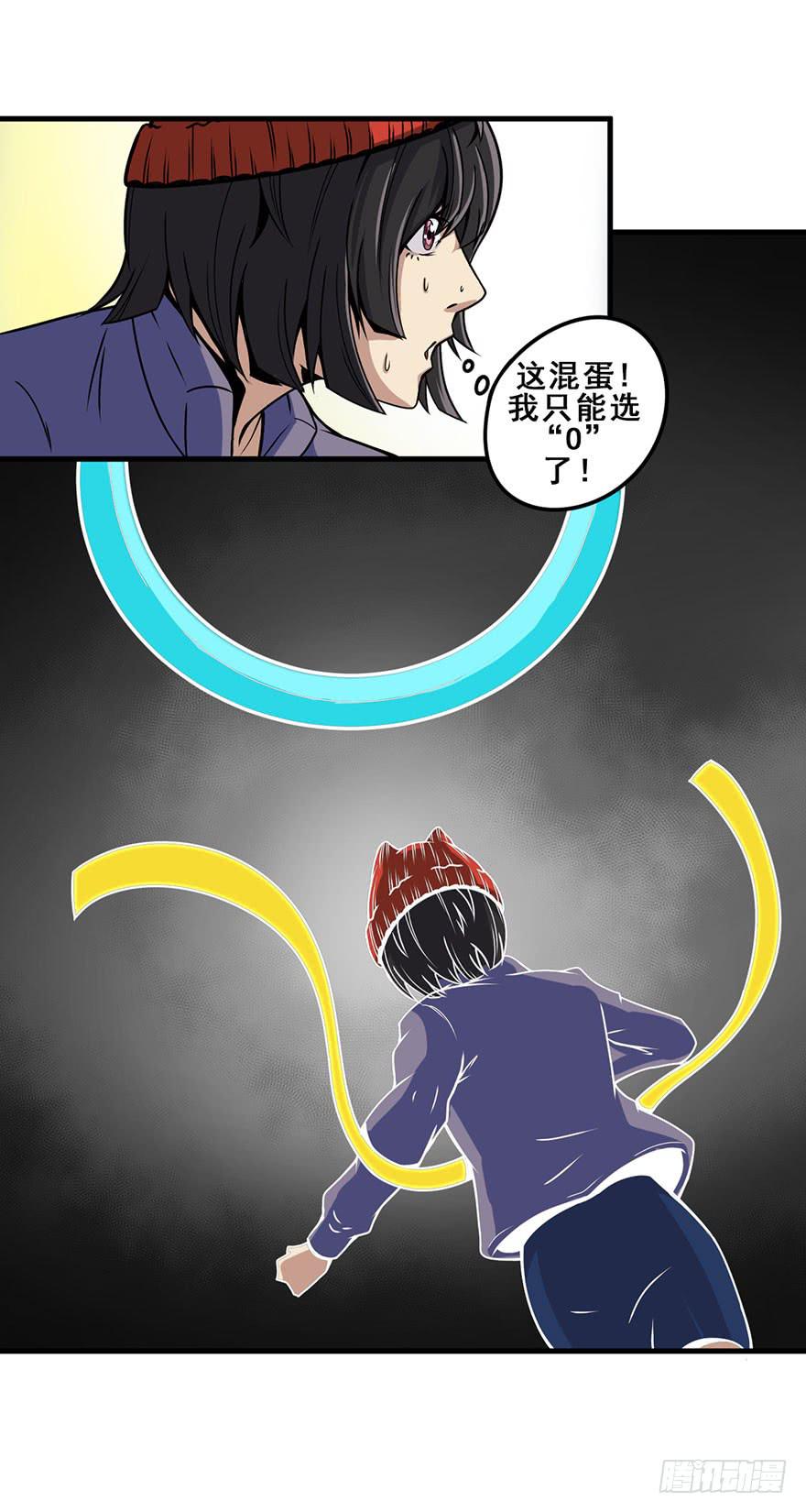 013我死定了！18
