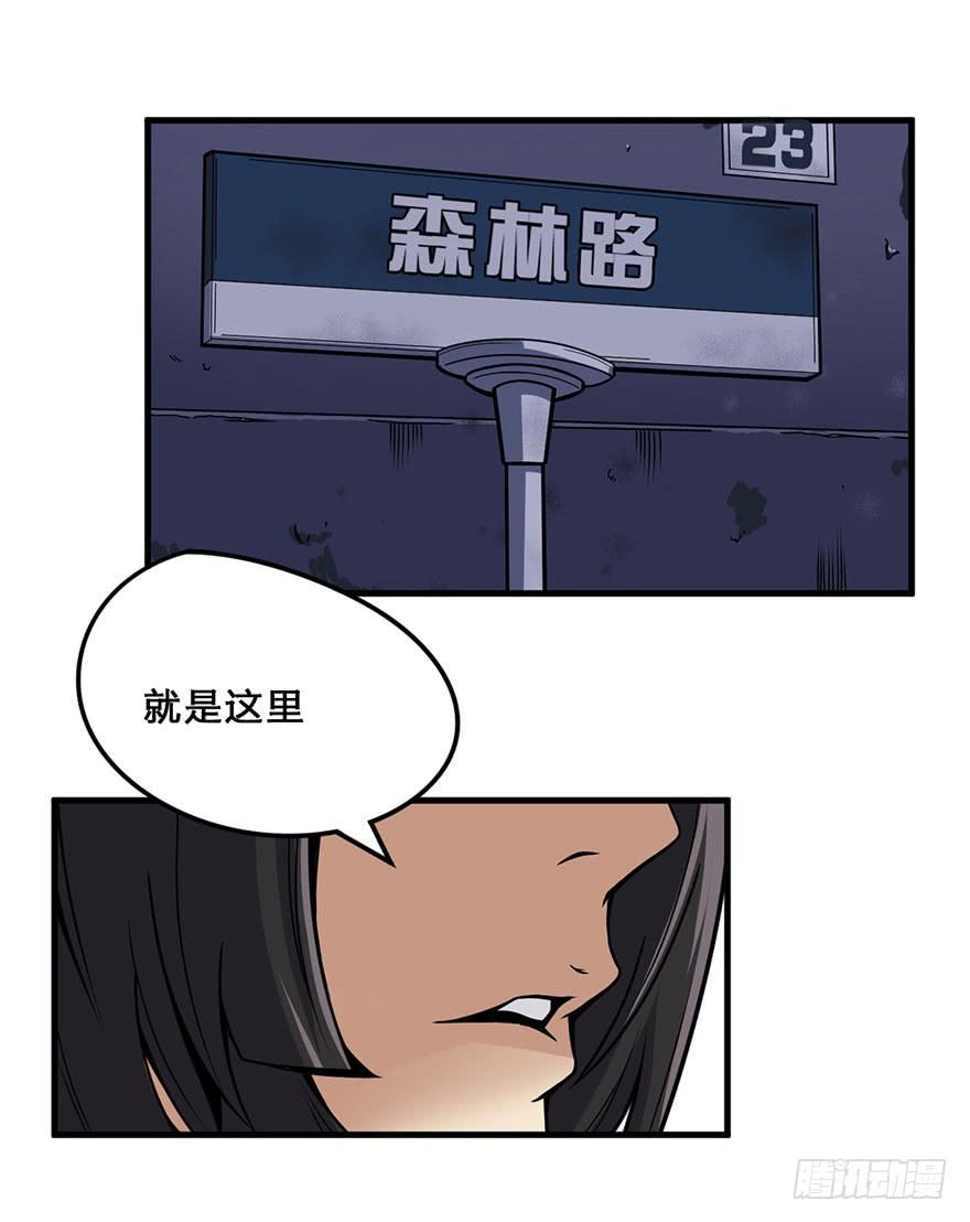 016对峙23