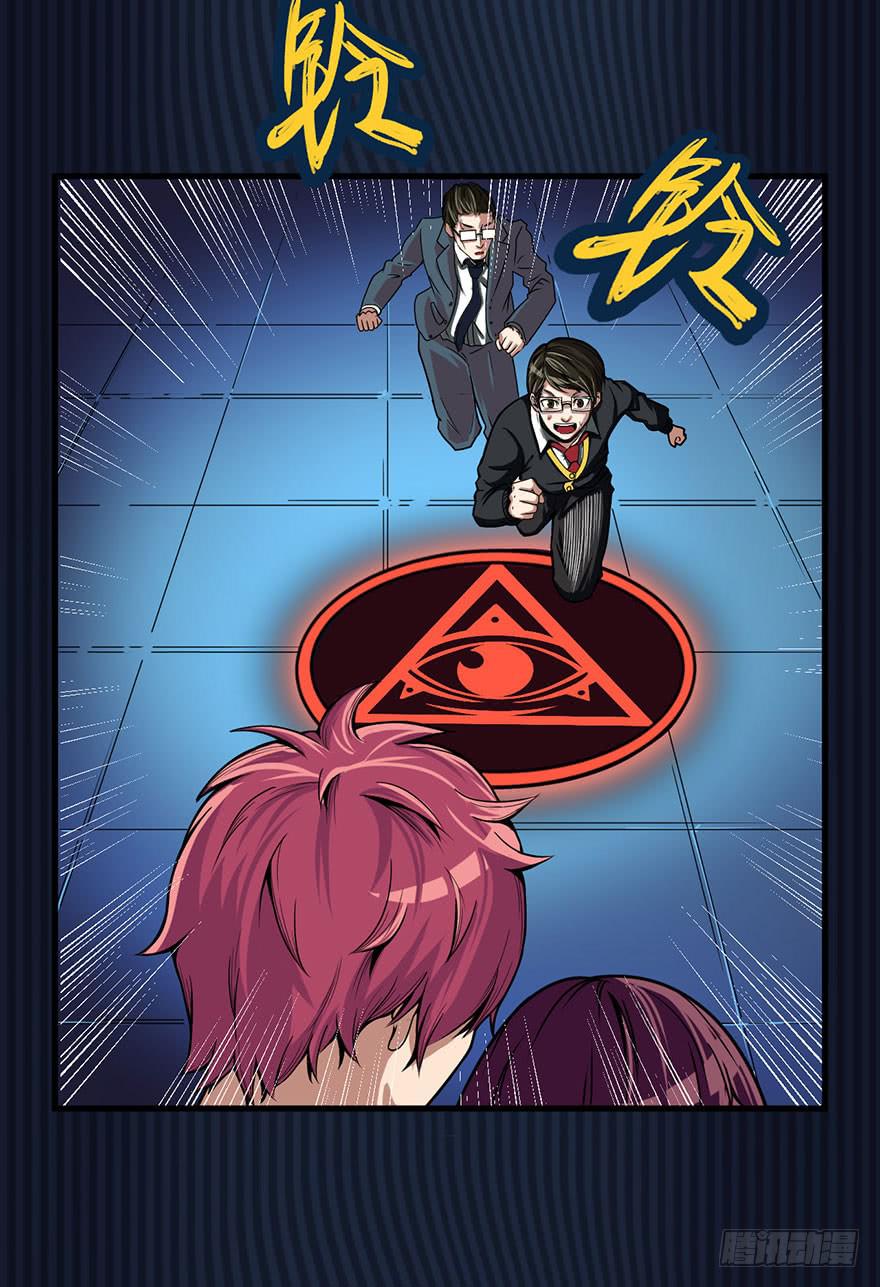 001热身赛83
