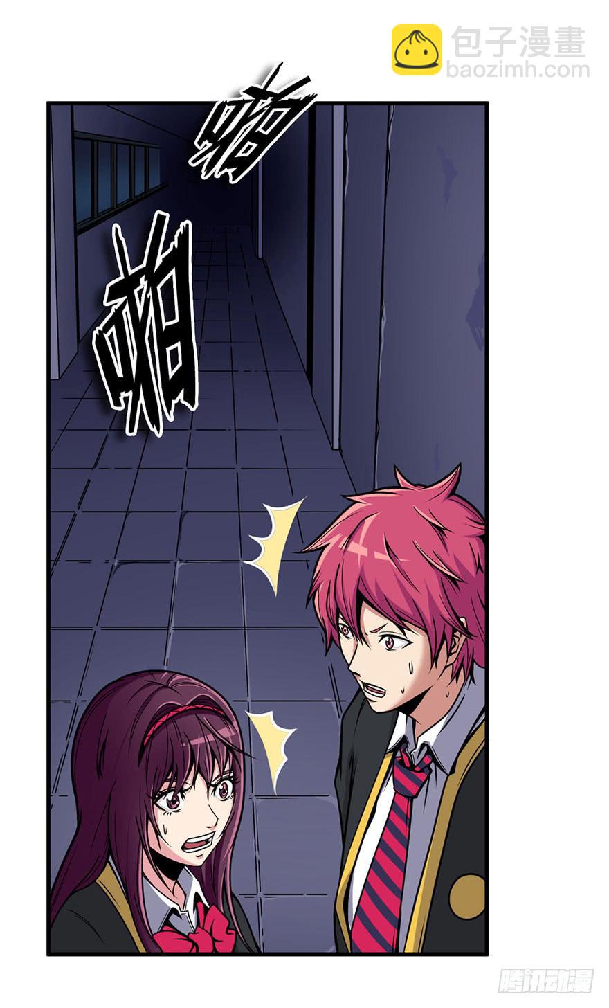 020杀死队友23