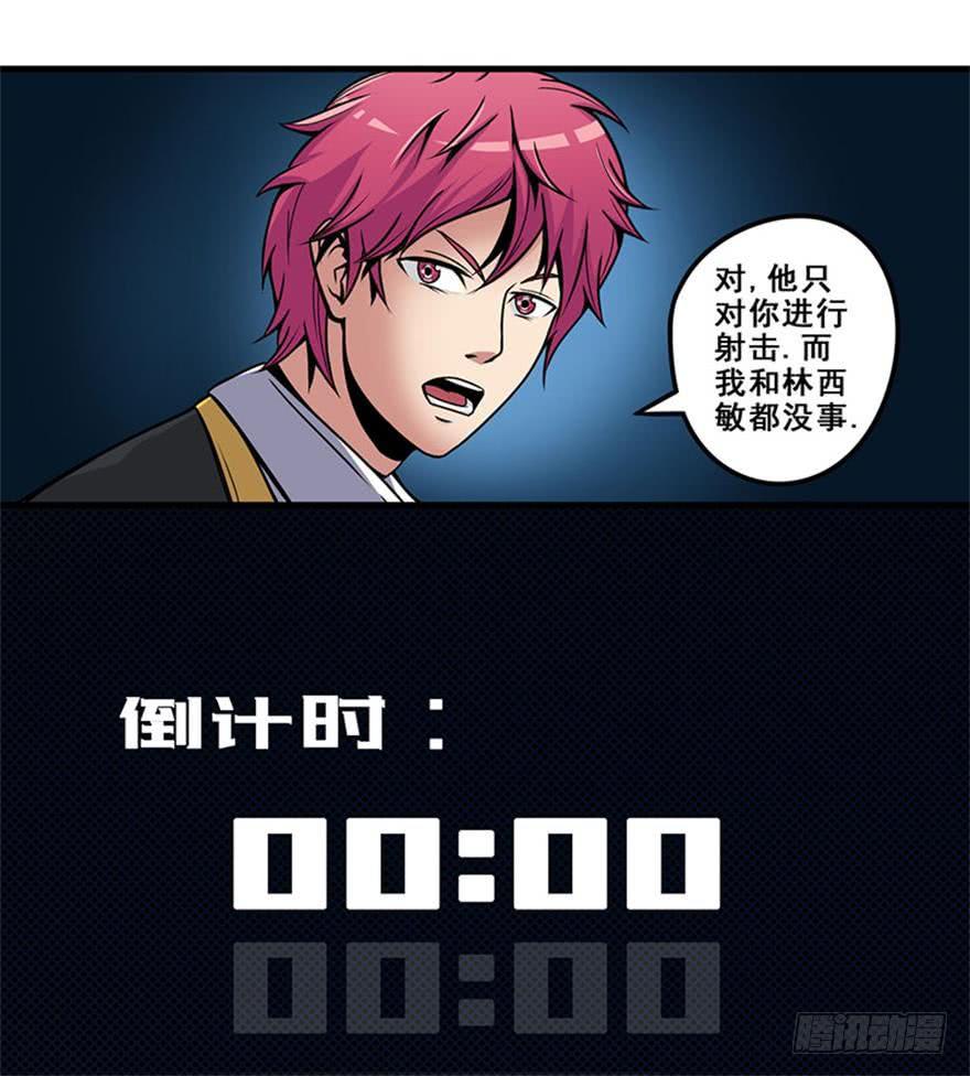 018是谁抱着我？！11