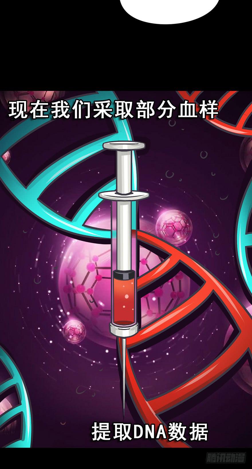 023D级区域出现！10