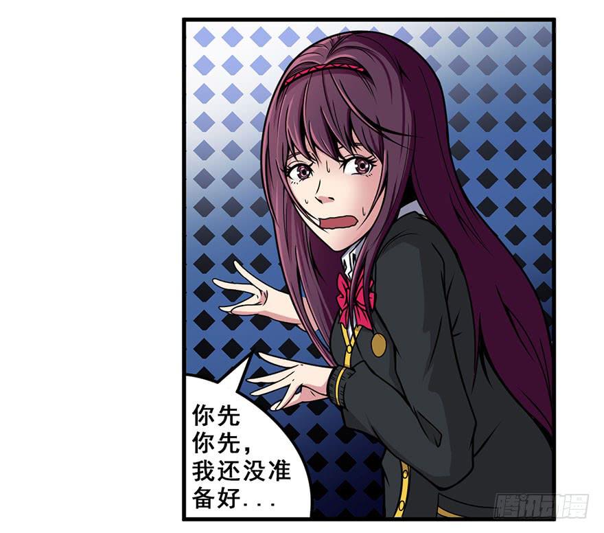 012轮到我们了30