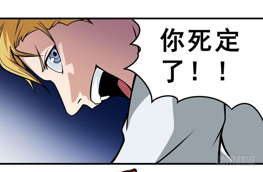 013我死定了！33