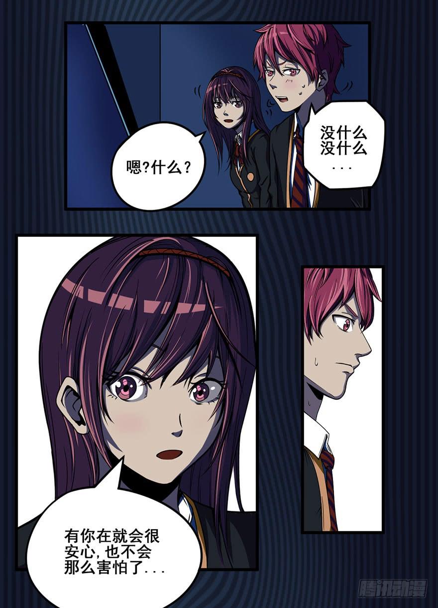 001热身赛80