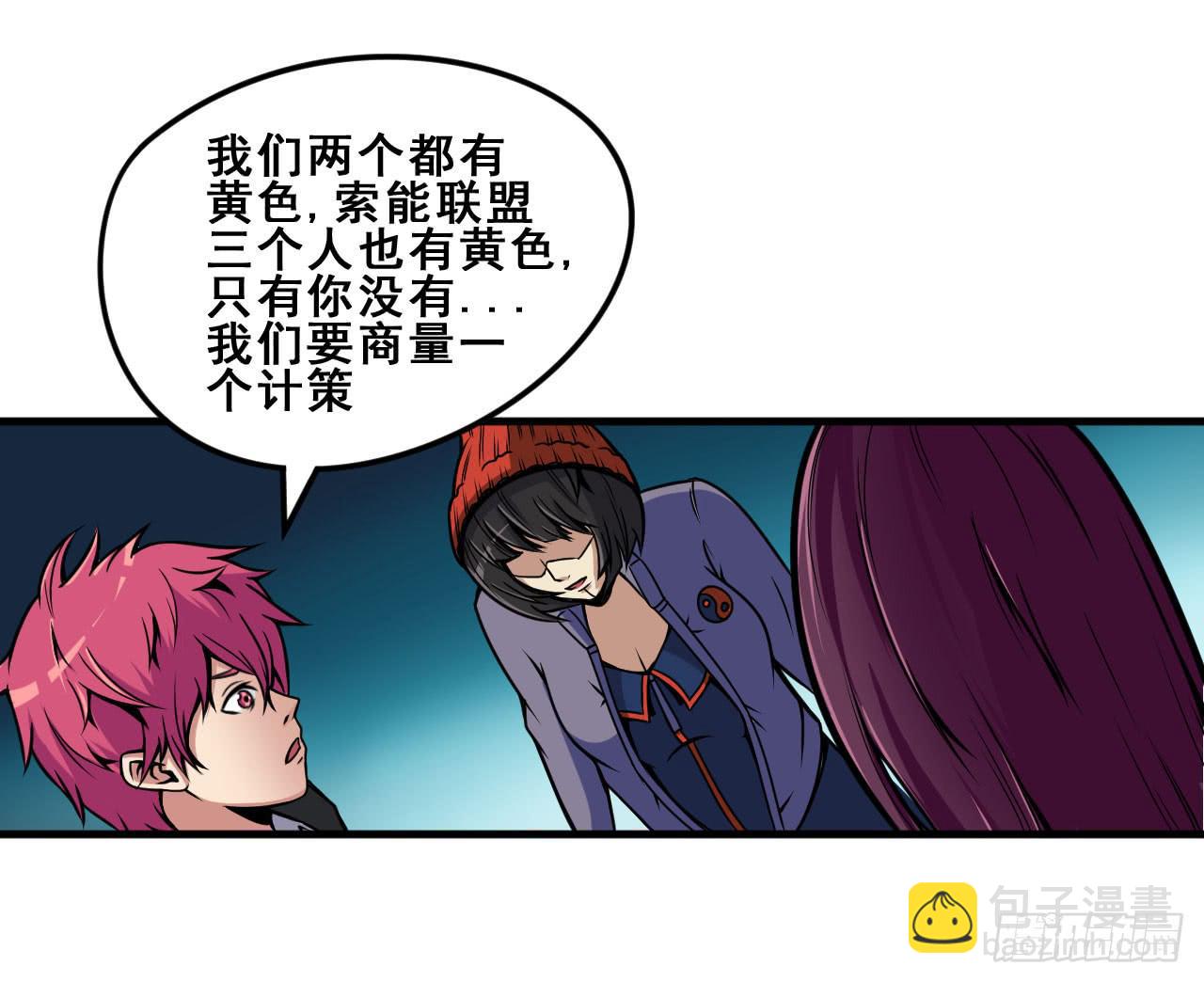 018是谁抱着我？！17