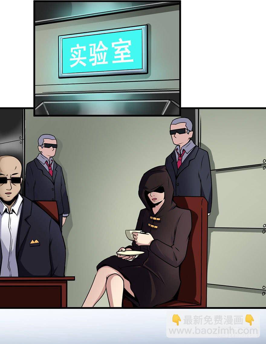 023D级区域出现！7