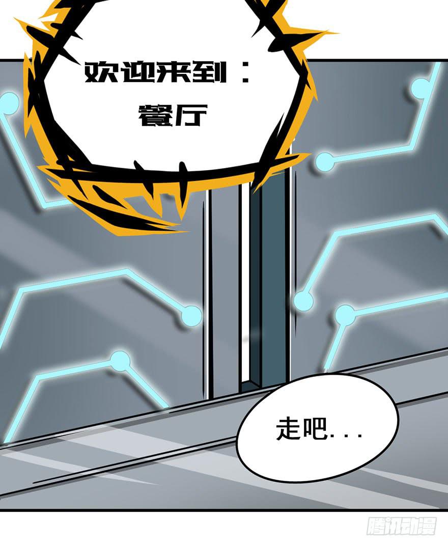 009新伙伴29