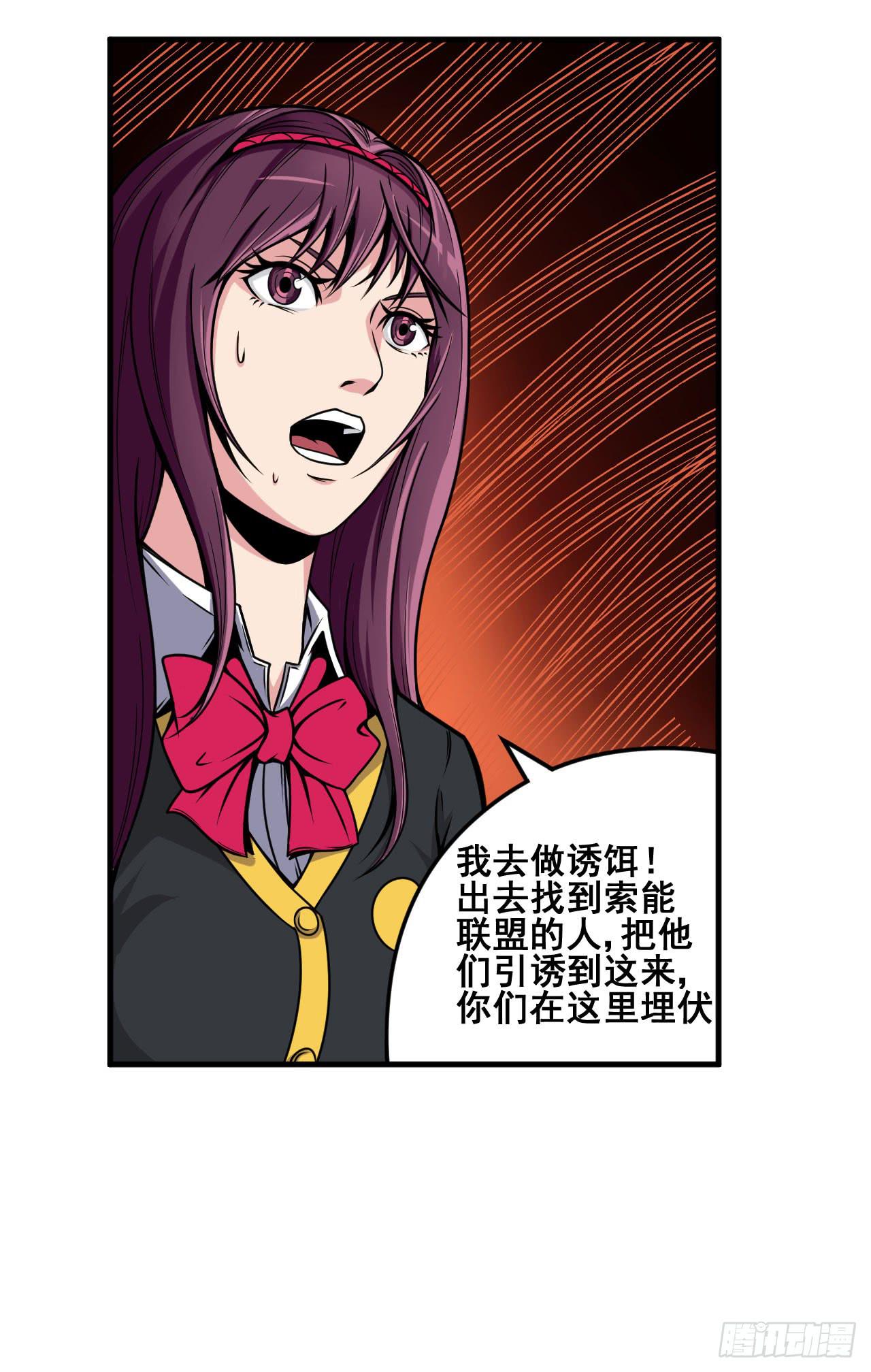 018是谁抱着我？！18