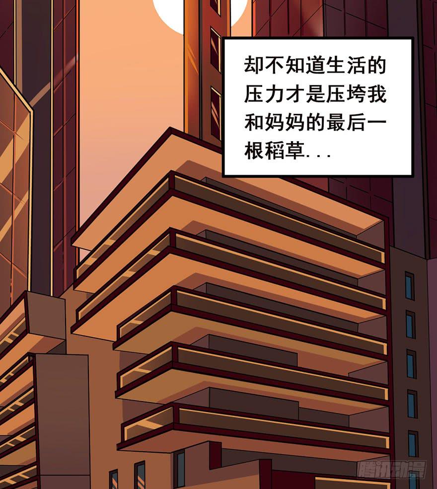 002积分逆转正式开始3