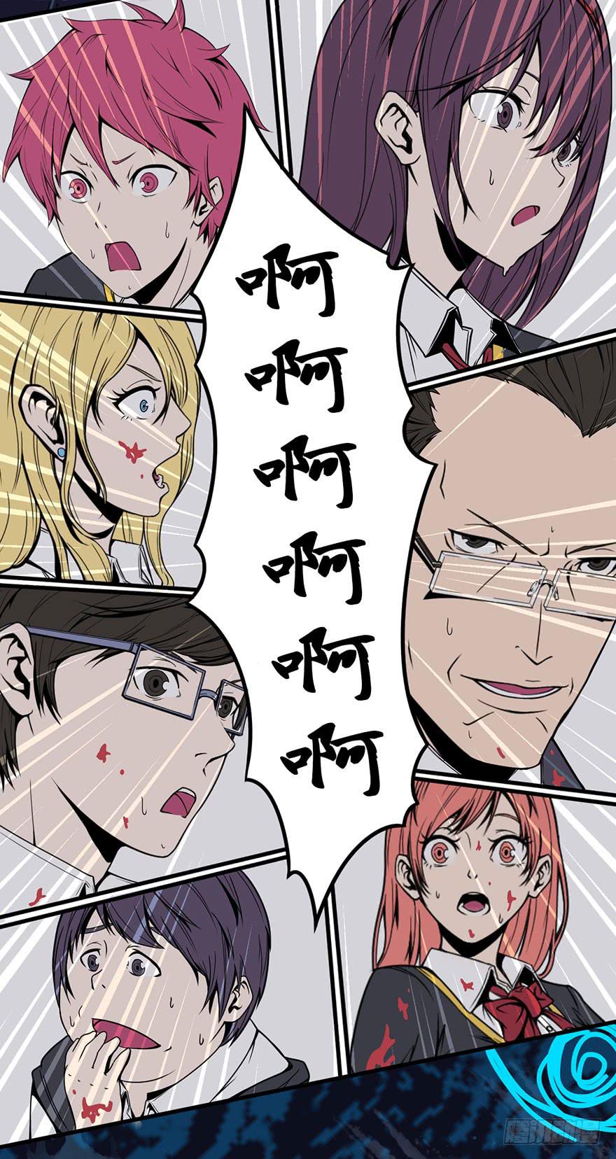 001热身赛26