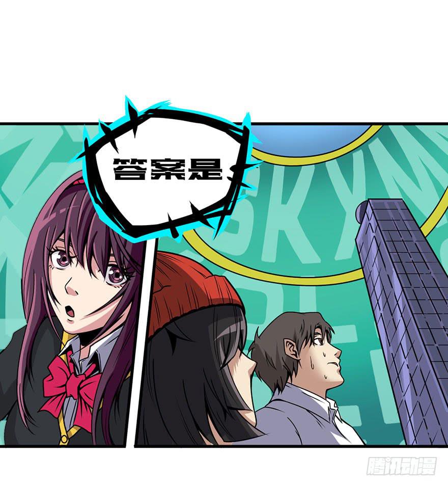 013我死定了！19
