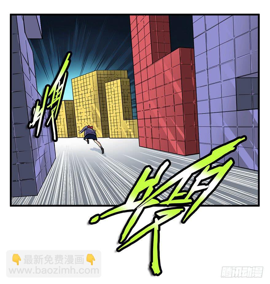 016对峙2