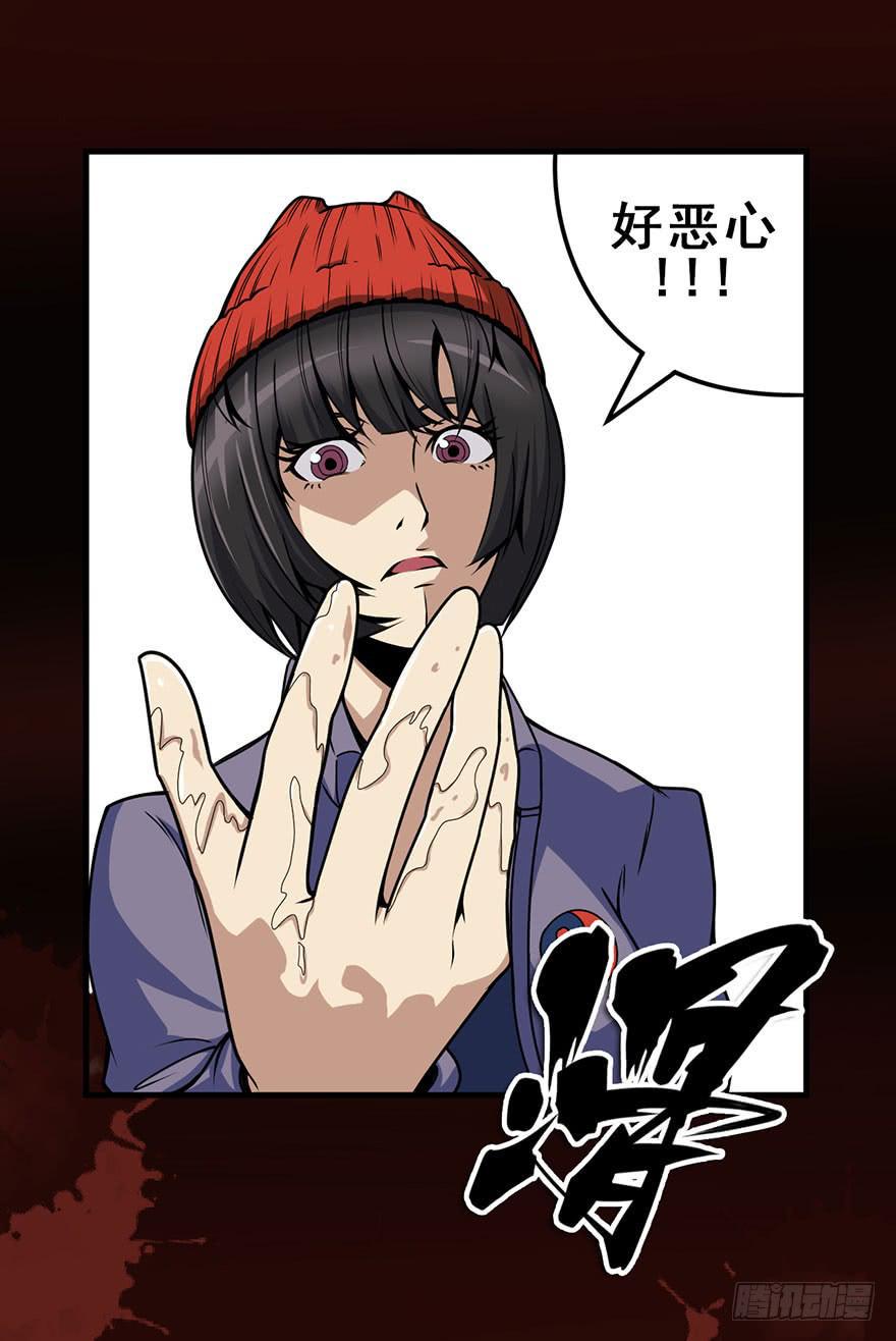 013我死定了！8