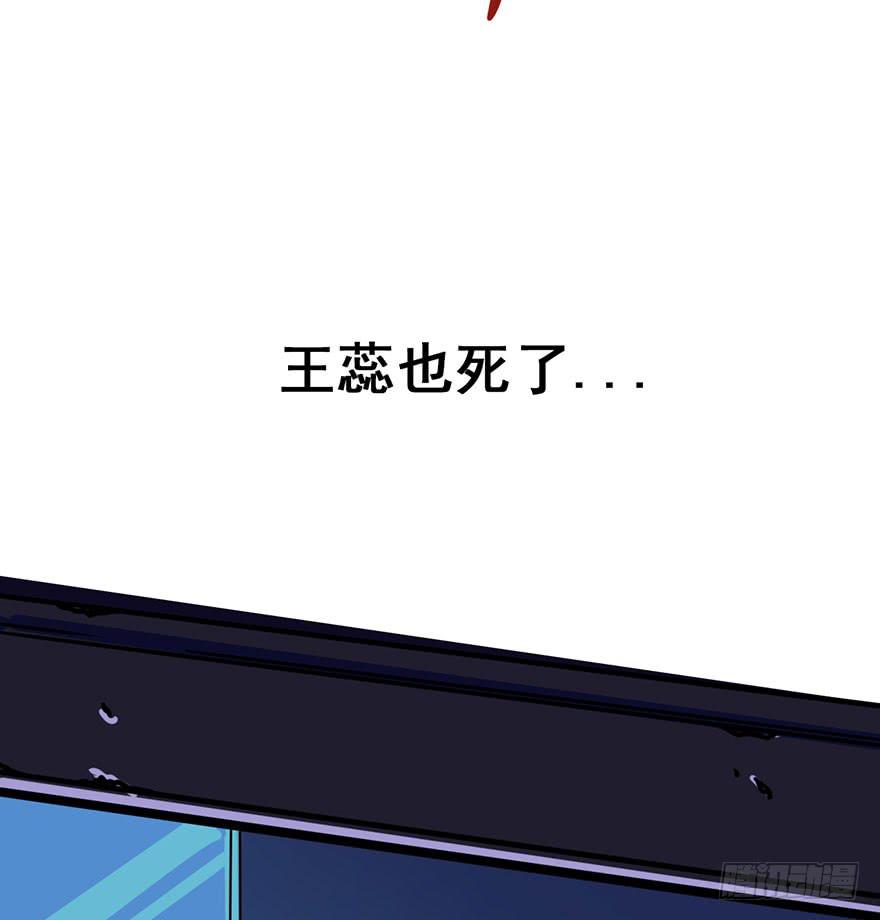 001热身赛121
