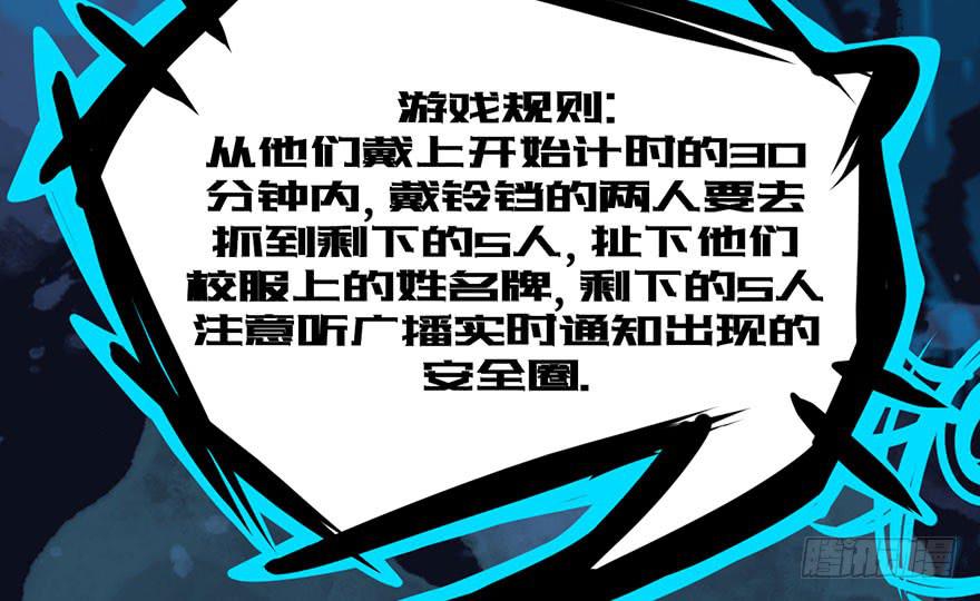 001热身赛30