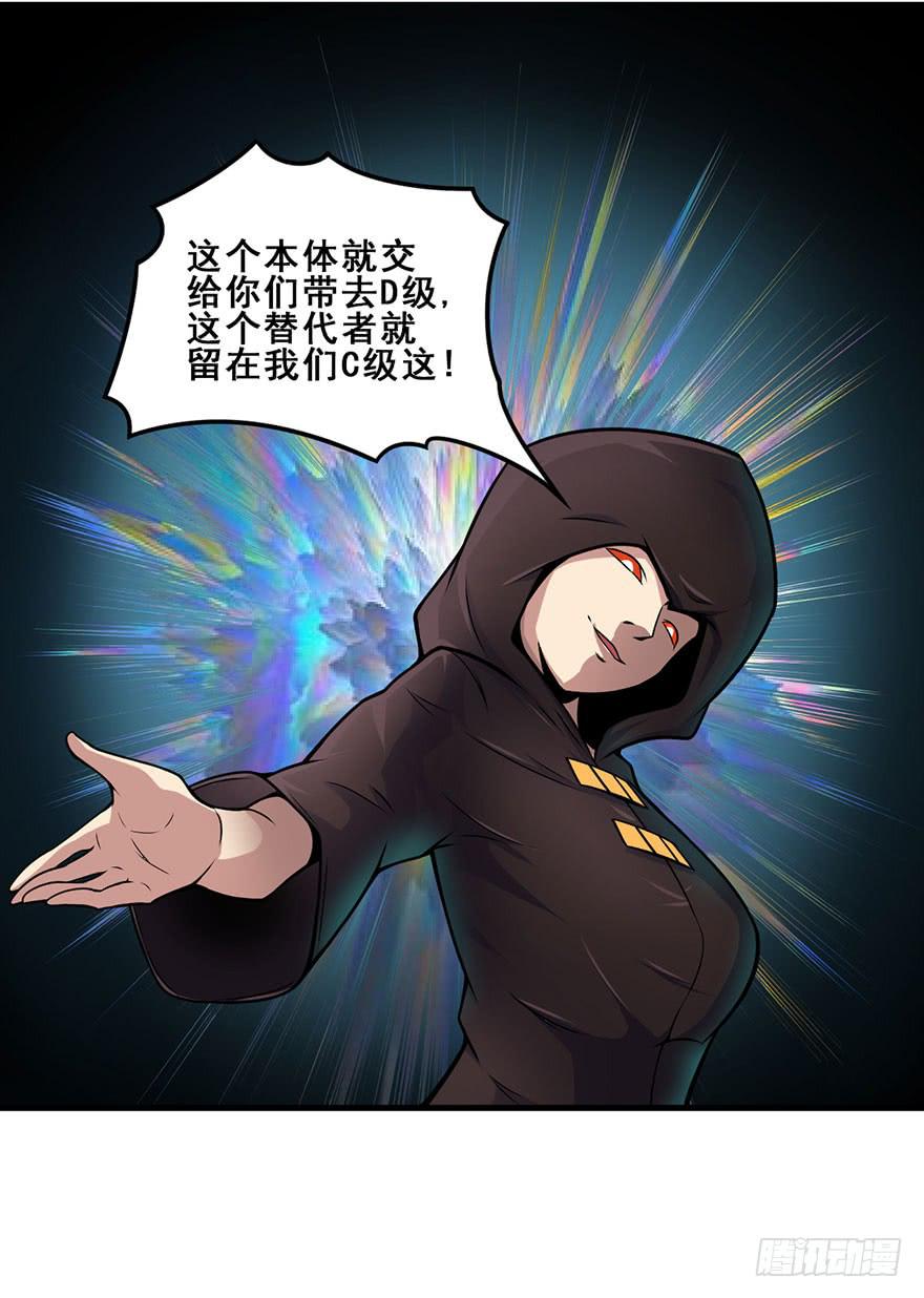 023D级区域出现！23