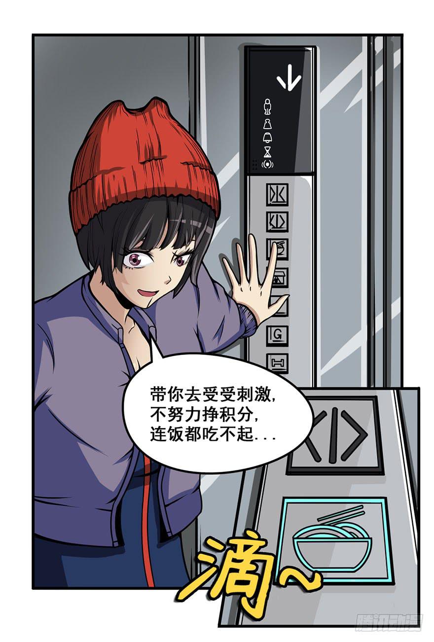 009新伙伴13