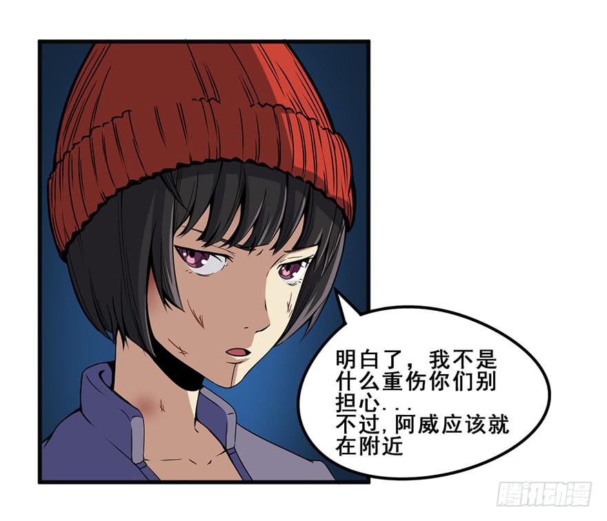 020杀死队友40