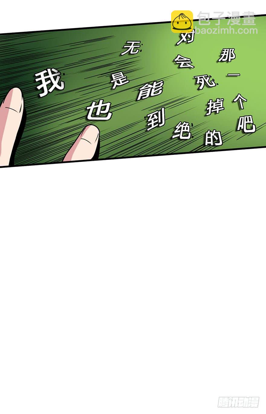 014最后的信念24