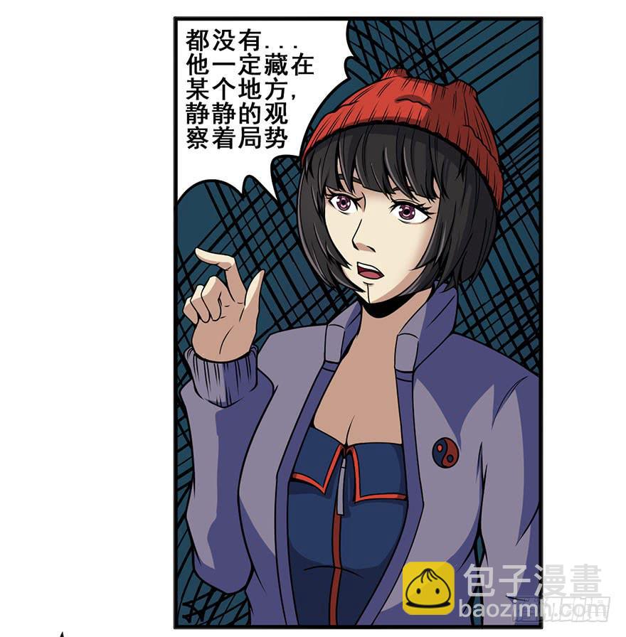 021一起演场戏14