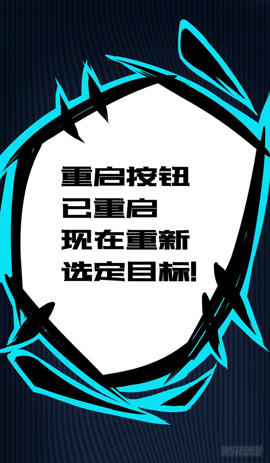004谁在敲门？61
