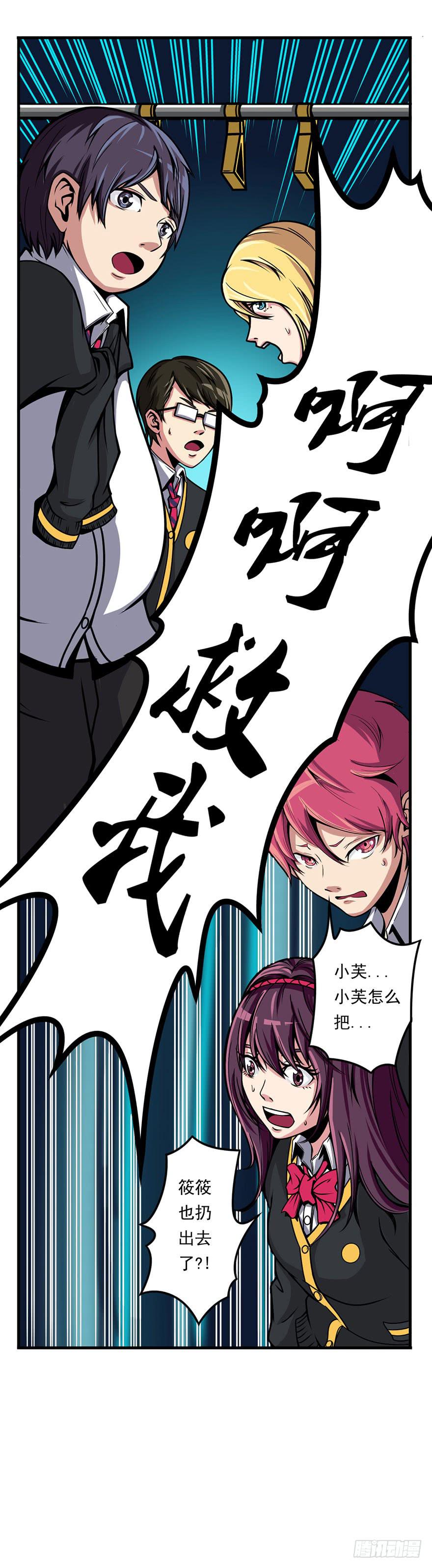 005队友？敌人？45