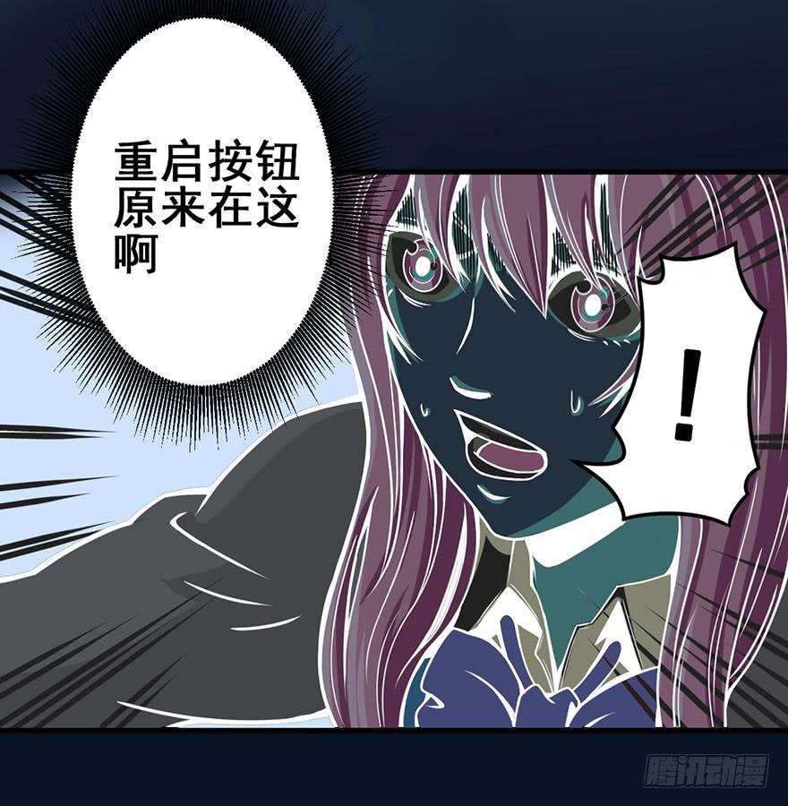 004谁在敲门？46