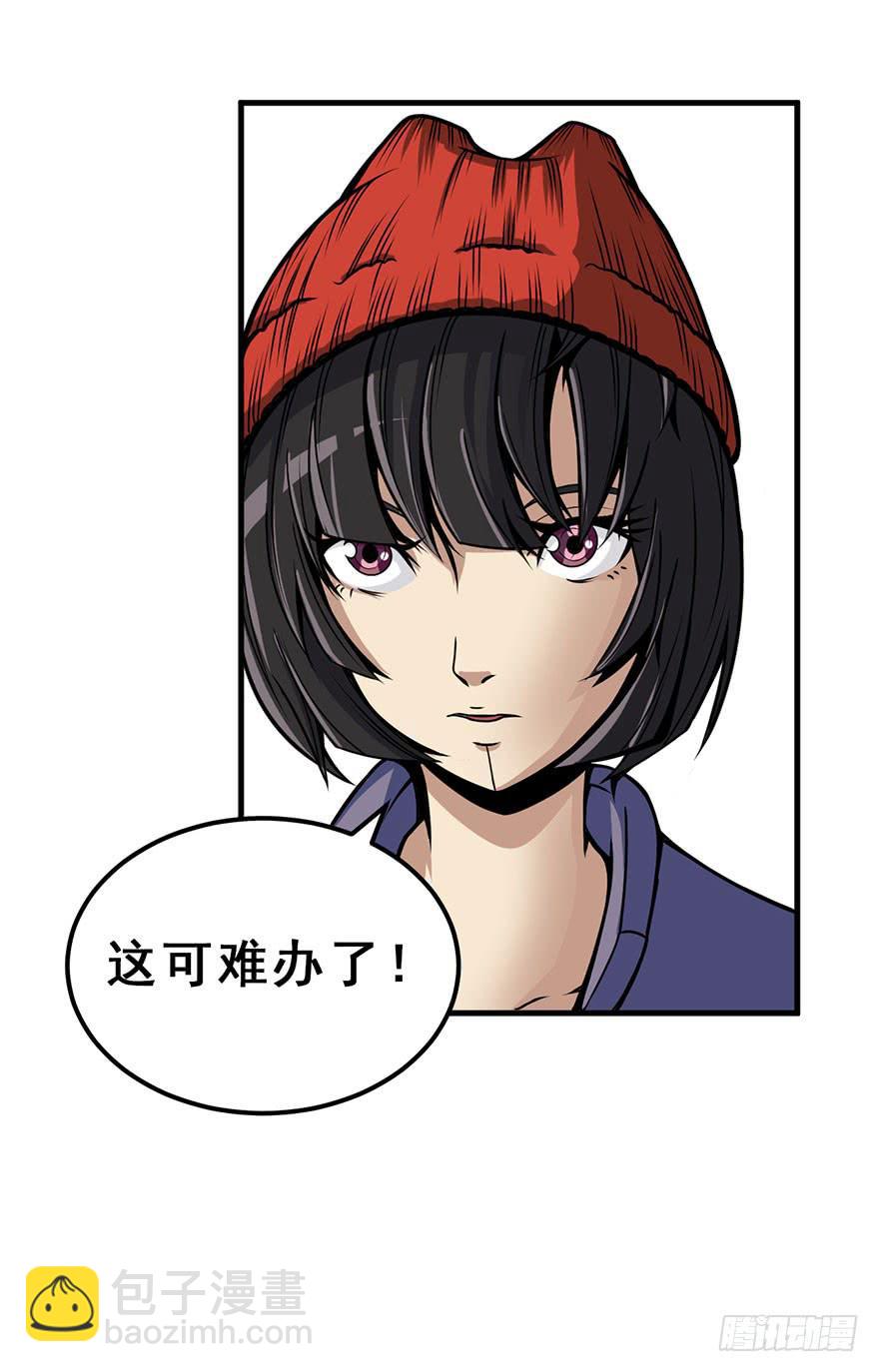 011运气赛跑29